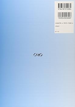 高分子の架橋と分解 環境保全を目指して シーエムシー出版 / 高分子架橋と分解の新展開 《普及版》